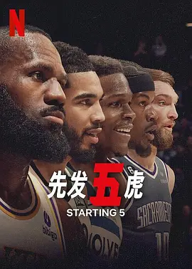 Starting 5