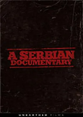 A Serbian Documentary