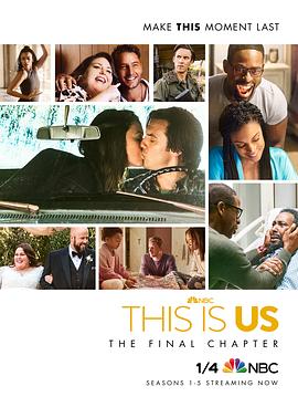 我们这一天 第六季 This Is Us Season 6