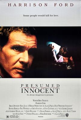 无罪的罪人 Presumed Innocent