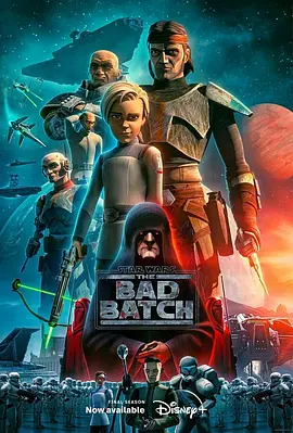 Star Wars: The Bad Batch