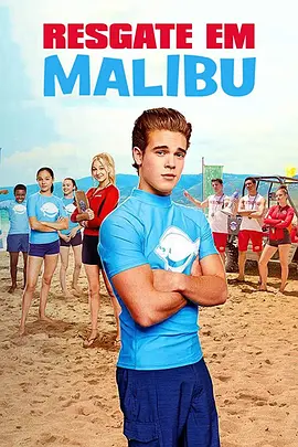 Malibu Rescue: The Movie