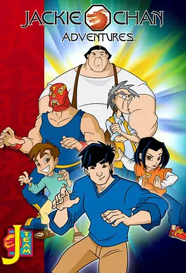 Jackie Chan Adventures