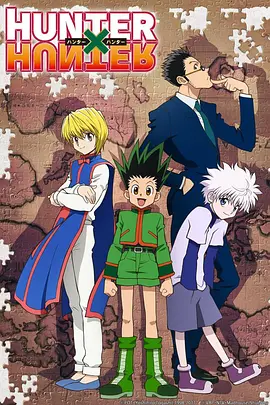 HUNTER×HUNTER