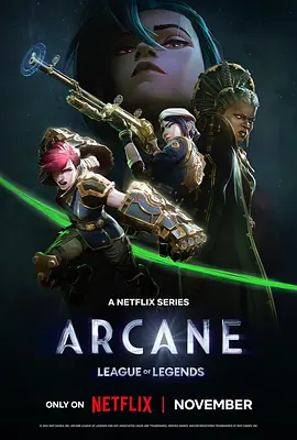 Arcane