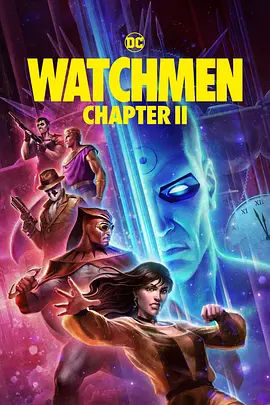 Watchmen Chapters II