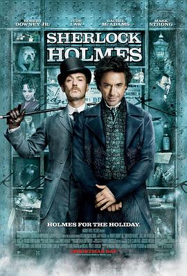 大侦探福尔摩斯 Sherlock Holmes