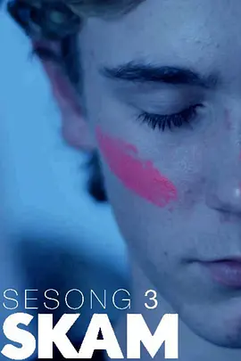 Skam Sesong 3