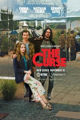 诅咒 第一季 The Curse Season 1